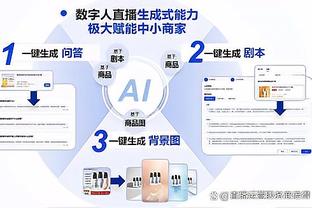 江南app平台下载官网安装教程截图1