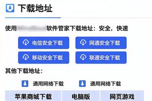 新利18网址多少截图0