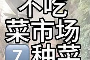 你小子！卡拉格转发内维尔5月推文：红军无缘欧冠会损失很多钱