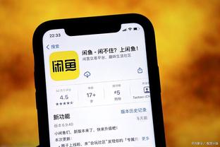 必威体育的app截图3